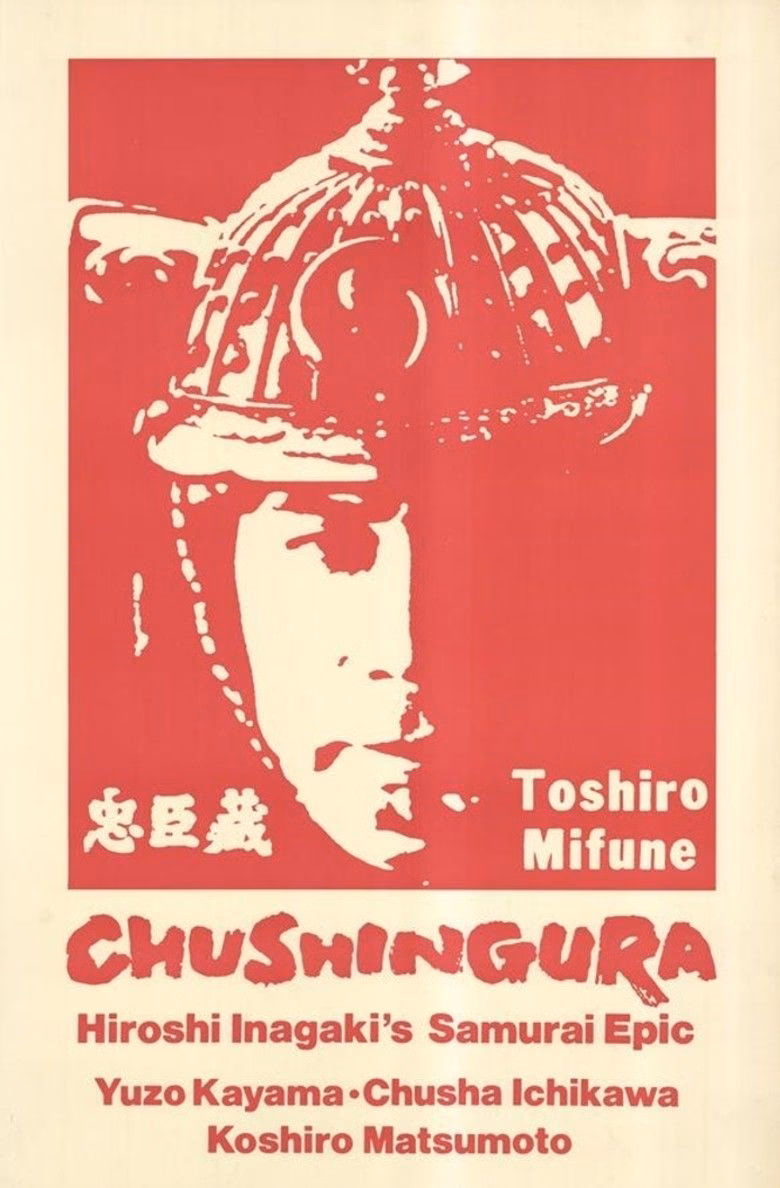 What does Chushingura mean?