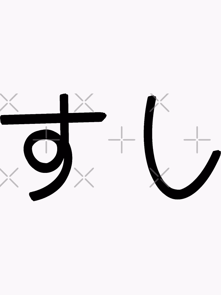 Co je to Hiragana?
